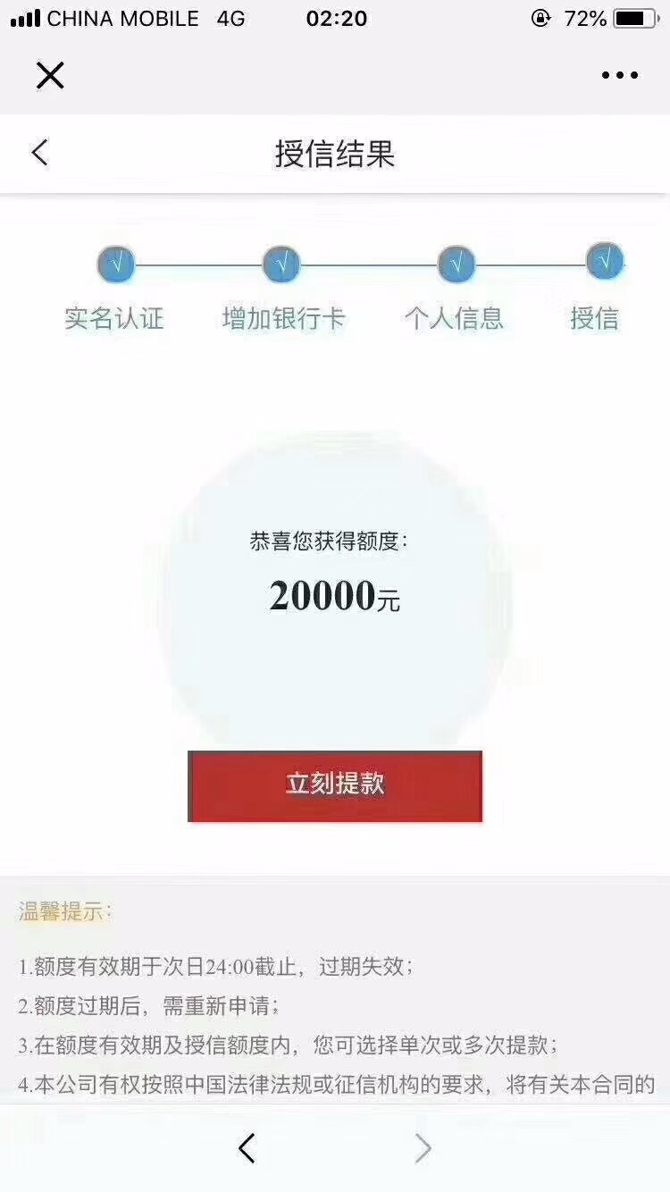 中信信用卡什么口子2 / 作者:小雨哥哥 / 