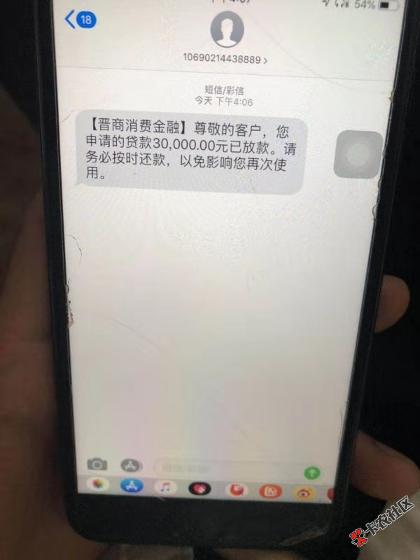 大放水!新橙优品二次贷!有信用卡最高3万！跟上节奏！无...35 / 作者:卡农桃夭夭 / 