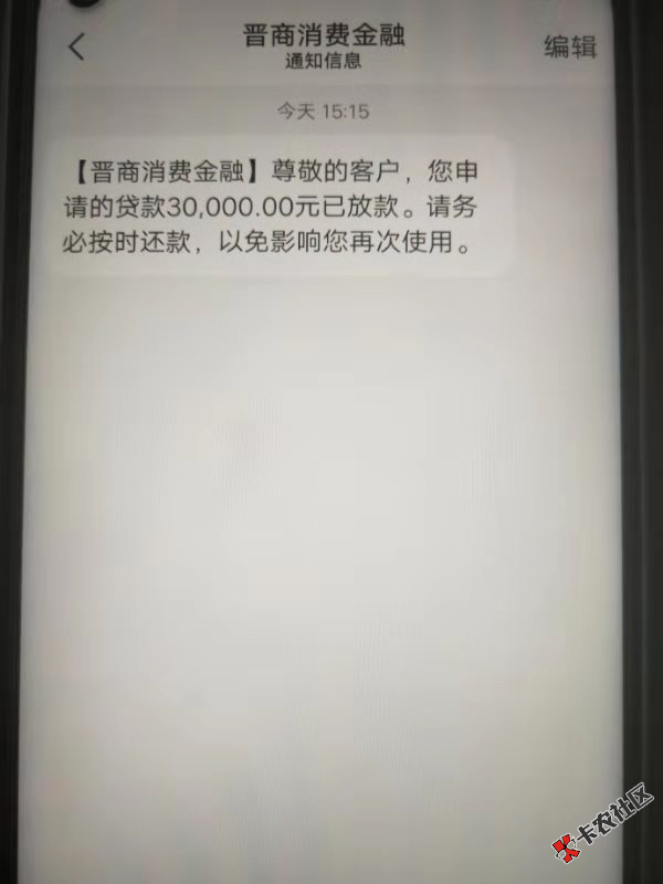 大放水!新橙优品二次贷!有信用卡最高3万！跟上节奏！无...91 / 作者:卡农桃夭夭 / 