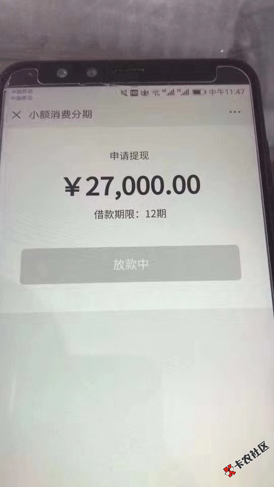 大放水!新橙优品二次贷!有信用卡最高3万！跟上节奏！无...41 / 作者:卡农桃夭夭 / 