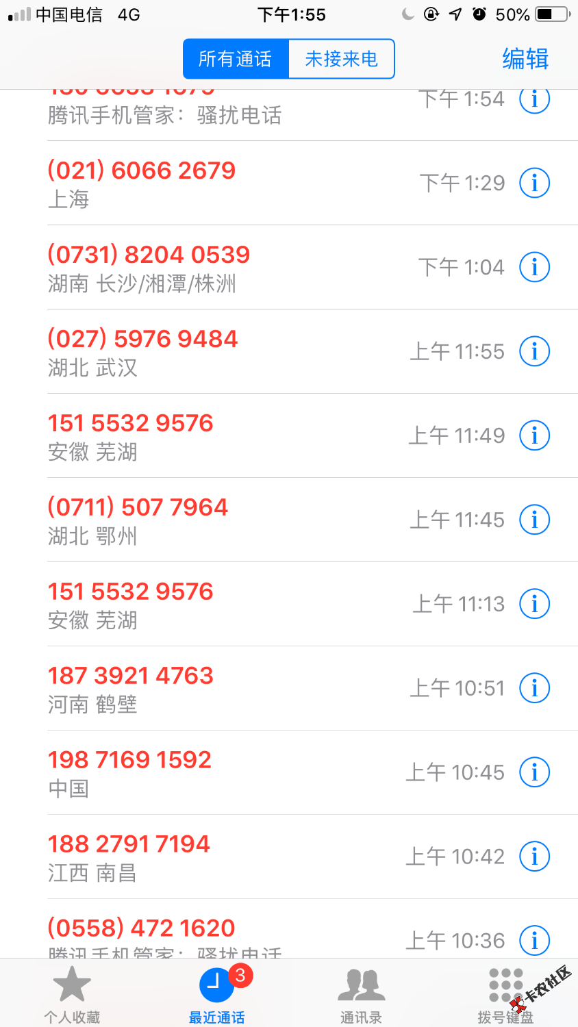 打卡qz第三天！今天电话比昨天多！再坚持半个月就上岸了！ ...0 / 作者:何以补天 / 