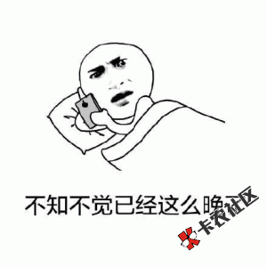 快闪还能撸不？36 / 作者:王守义13香 / 