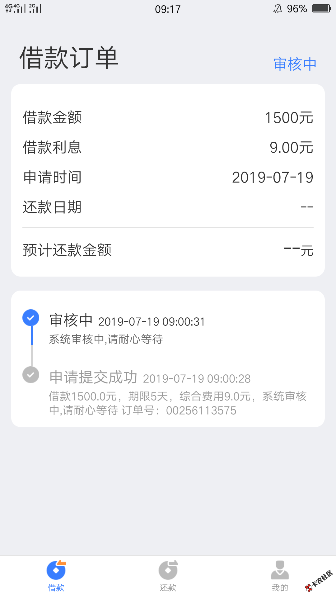 跟风阿童木有希望没::::95 / 作者:许仙33 / 