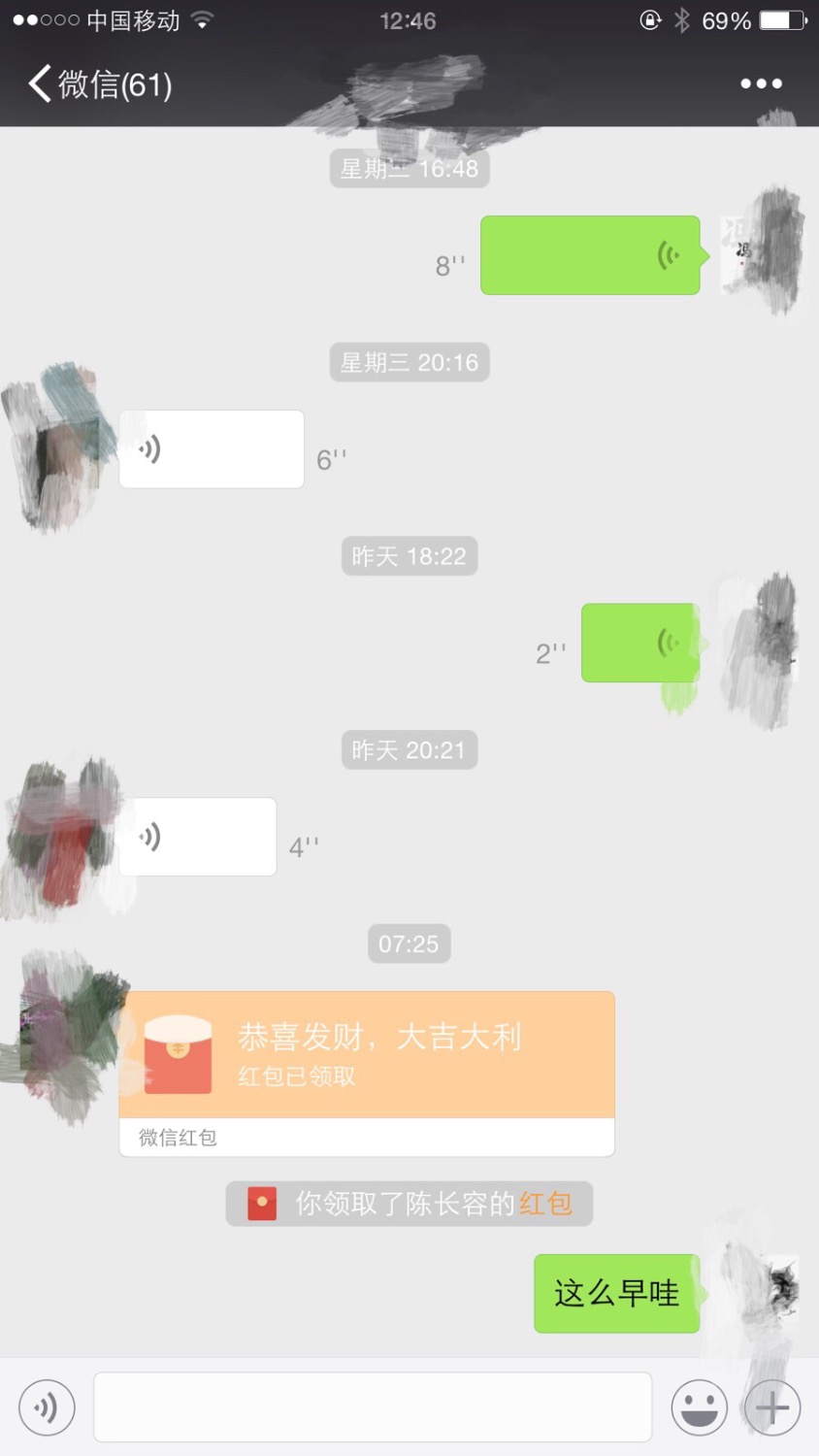 水大水洪水口子名姐姐贷同系列妈妈贷71 / 作者:独家订制 / 