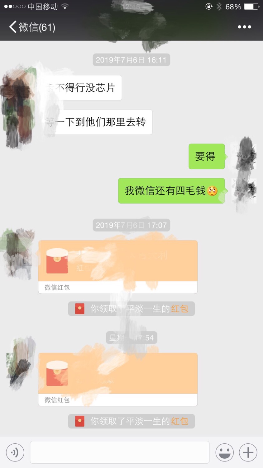 水大水洪水口子名姐姐贷同系列妈妈贷70 / 作者:独家订制 / 