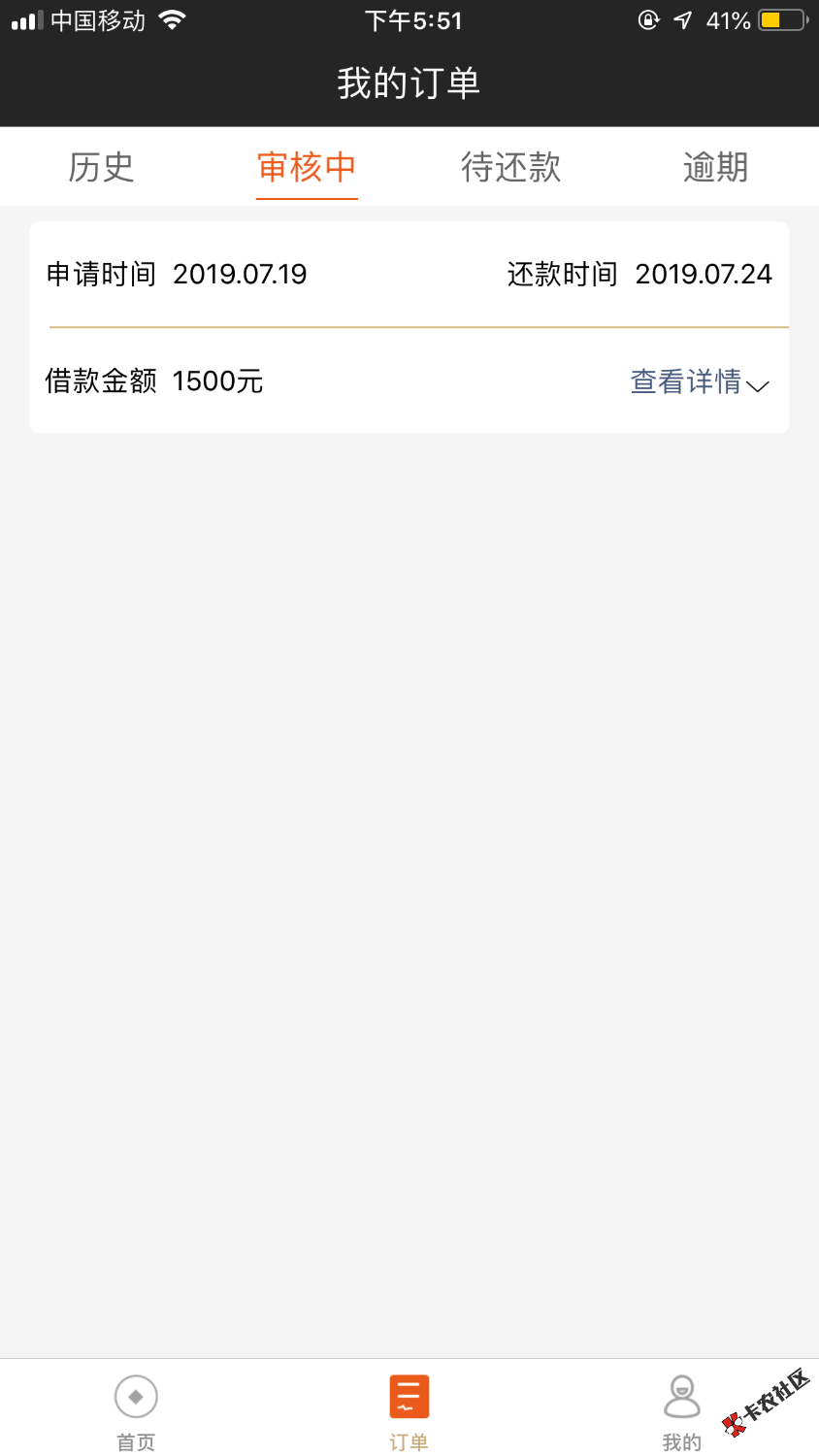 米莱是不是了啊半个小时了问下老哥们图标是不是黄色的谢谢 ...24 / 作者:别恨 / 