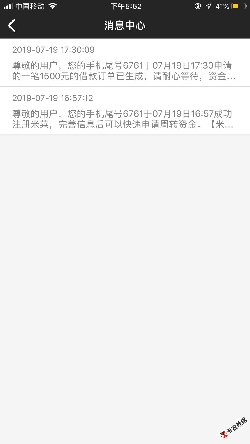 米莱是不是了啊半个小时了问下老哥们图标是不是黄色的谢谢 ...1 / 作者:别恨 / 
