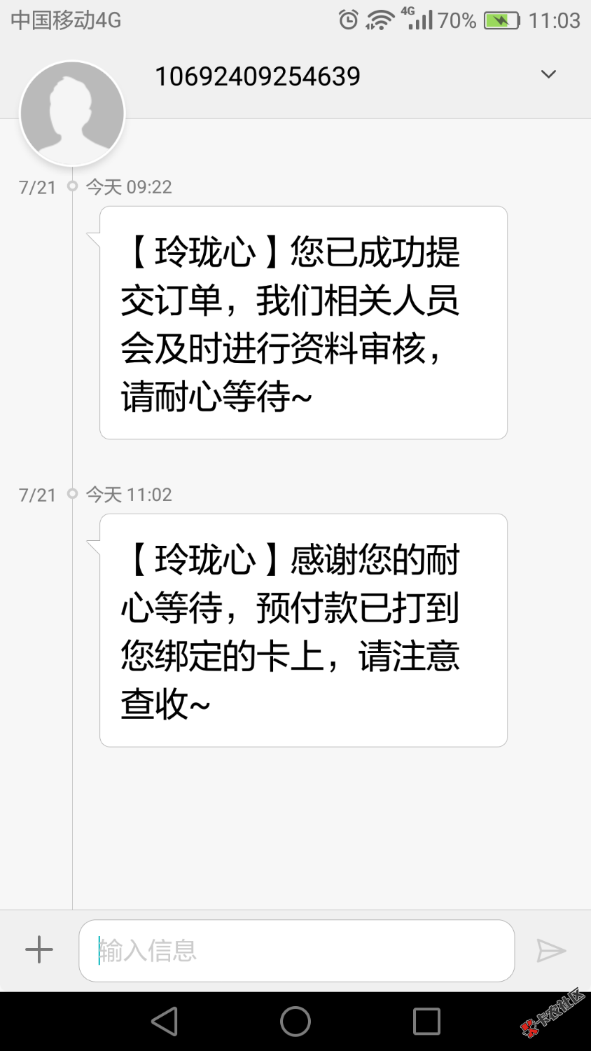 一个星期了，终于过了一个！玲珑心，不是新口子，应该也不是放水 ...63 / 作者:王家老生 / 