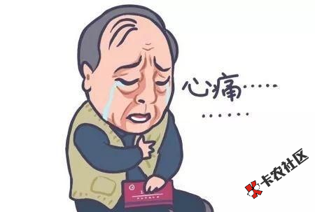 揭晓|卡农社区最新加精、辱骂名单（7.15-7.21）63 / 作者:卡农桃夭夭 / 