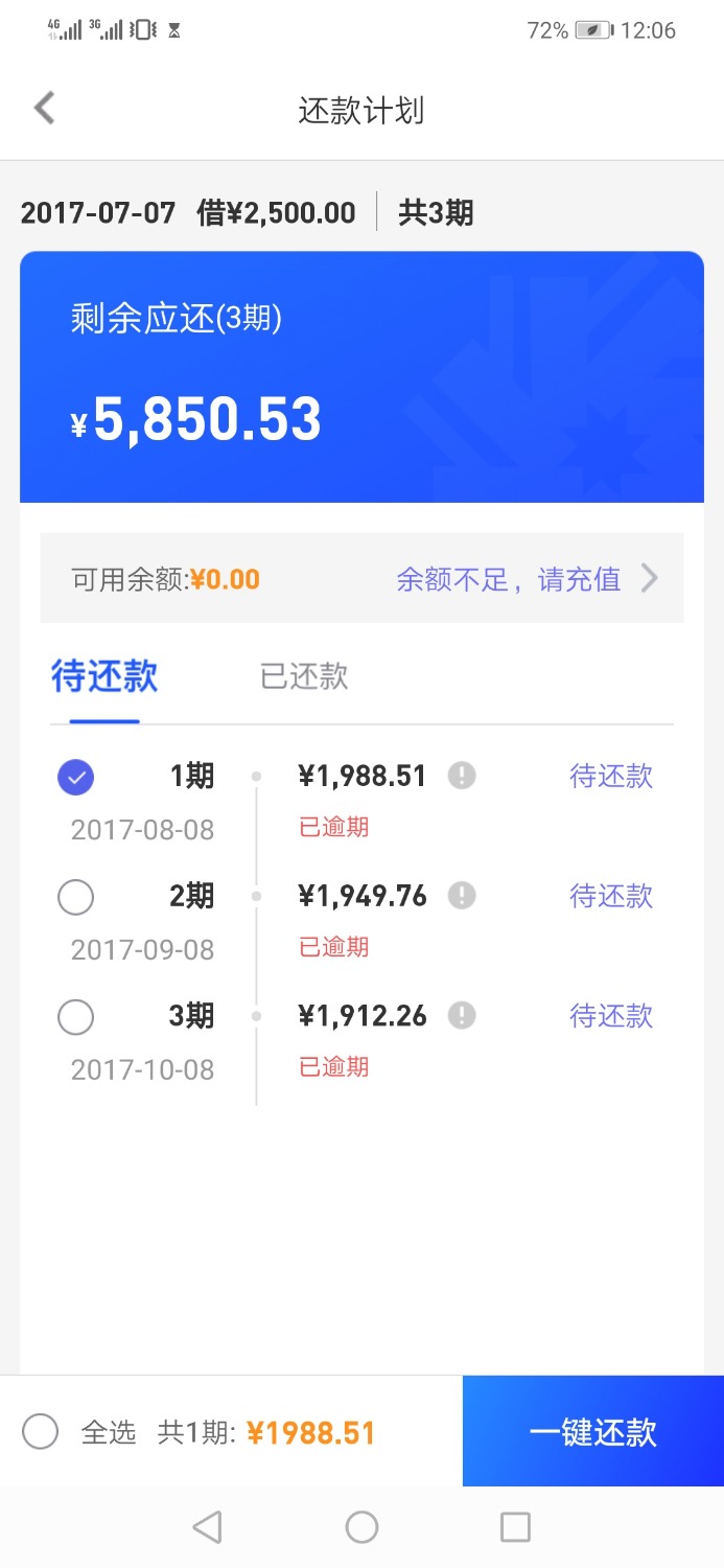 你我贷逾期了上海那边有个叫申韵律师事务所打我电话说准备起诉我 ...31 / 作者:海洋之音-DJ海洋 / 