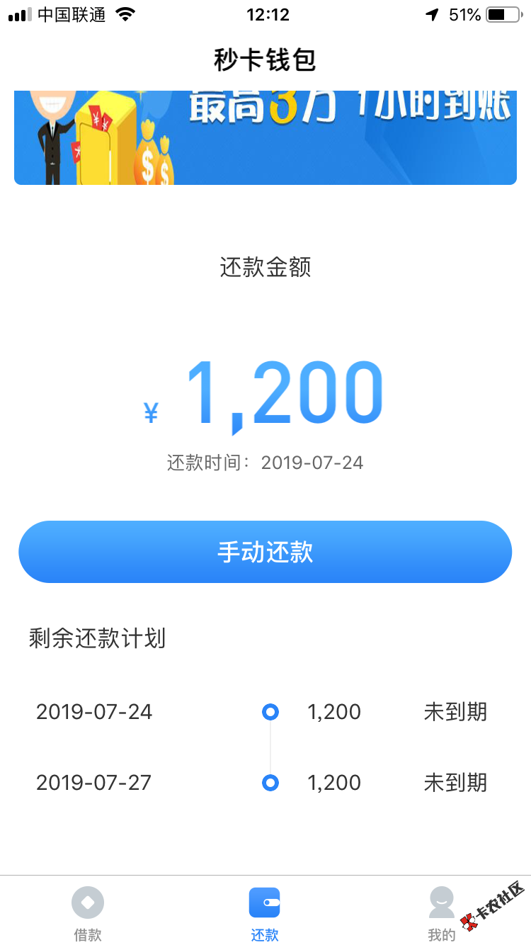 秒卡钱包秒过秒到入口融泽这周下的第一个口子 ...84 / 作者:hgfdd / 