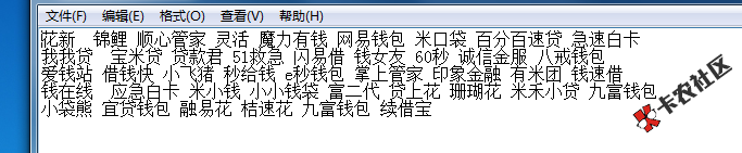 老哥告诉我一下上上签系列有什么口老哥告诉我一下上上签系列有什么口子啊。
52 / 作者:vX:myzl119 / 