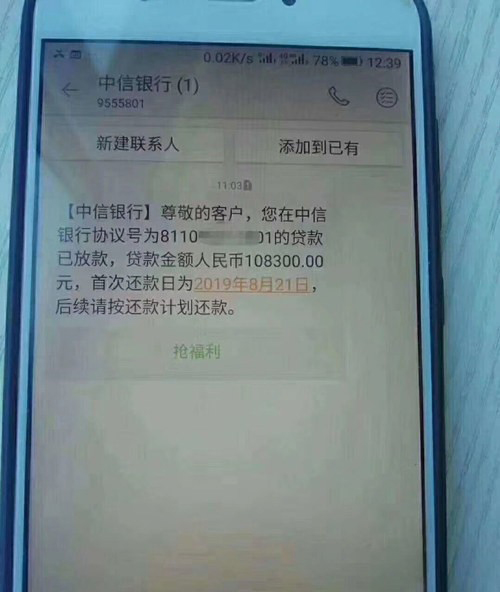 无限收农户贷，捷信贷已结清的白户！均件批款35万以上...27 / 作者:卡农小蛋 / 