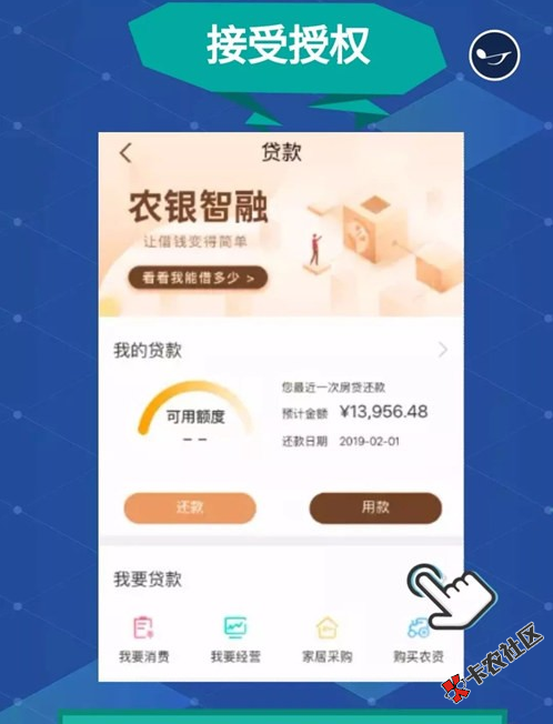 无限收农户贷，捷信贷已结清的白户！均件批款35万以上...100 / 作者:卡农小蛋 / 