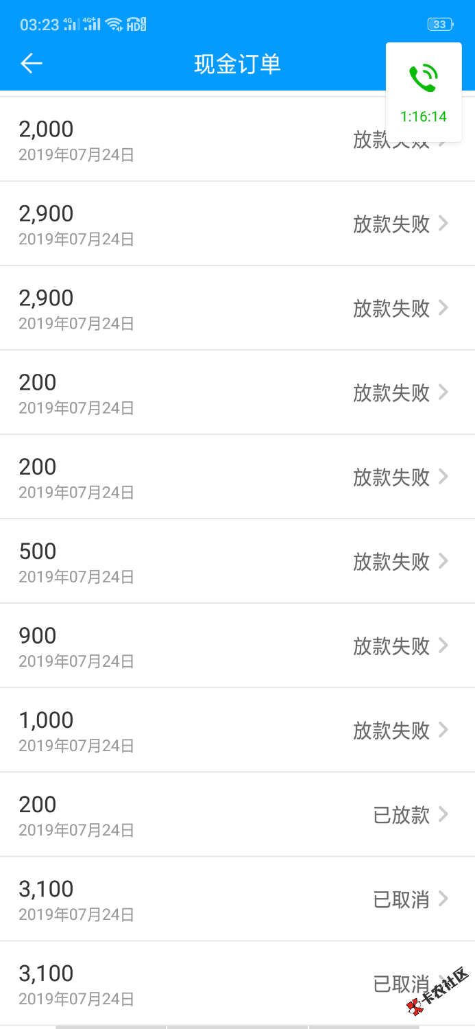 来分期只能借一次吗96 / 作者:撸不动？ / 