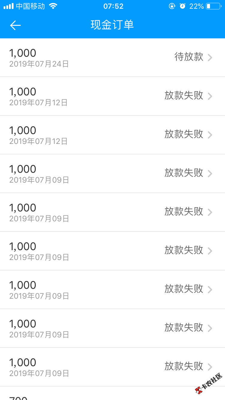 来F期。17年套路到现在 今早一试居然秒通过。看好多人都通过了23 / 作者:小飞飞oo / 