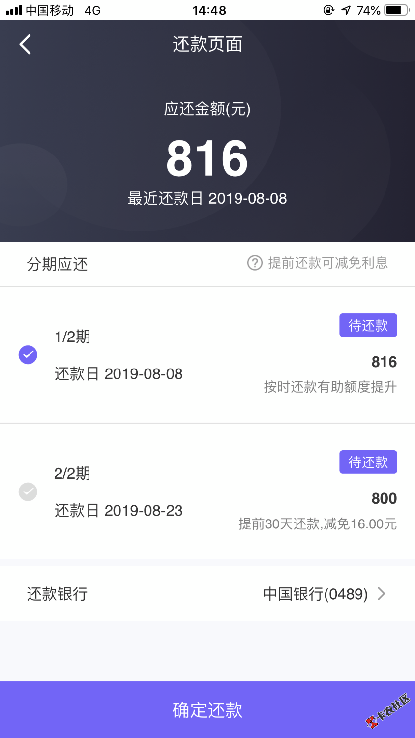 双杀 牛人有品 和壹心分期 入口都在xygj 都是无回访秒过98 / 作者:刘大狗子 / 