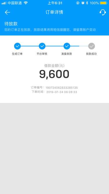 汇总|近期易下款口子汇总，老哥们根据个人资质自取~52 / 作者:卡农小蛋 / 