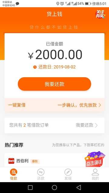 汇总|近期易下款口子汇总，老哥们根据个人资质自取~87 / 作者:卡农小蛋 / 