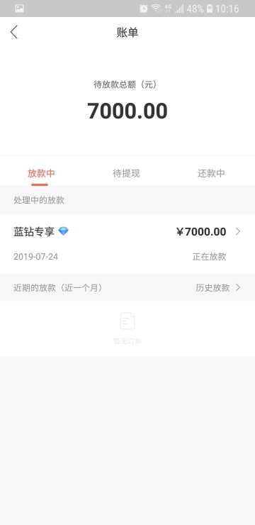 汇总|近期易下款口子汇总，老哥们根据个人资质自取~64 / 作者:卡农小蛋 / 