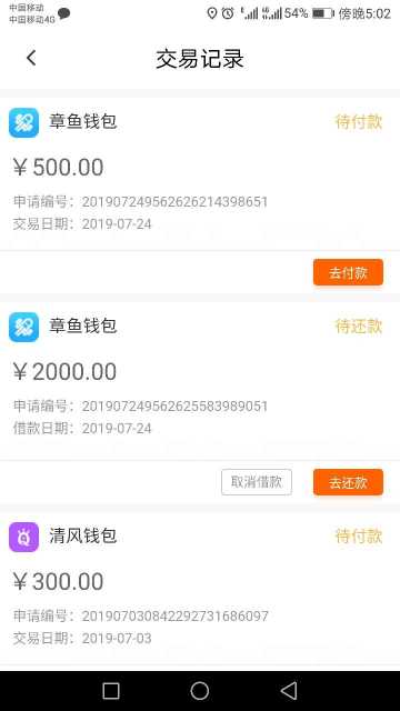 汇总|近期易下款口子汇总，老哥们根据个人资质自取~15 / 作者:卡农小蛋 / 