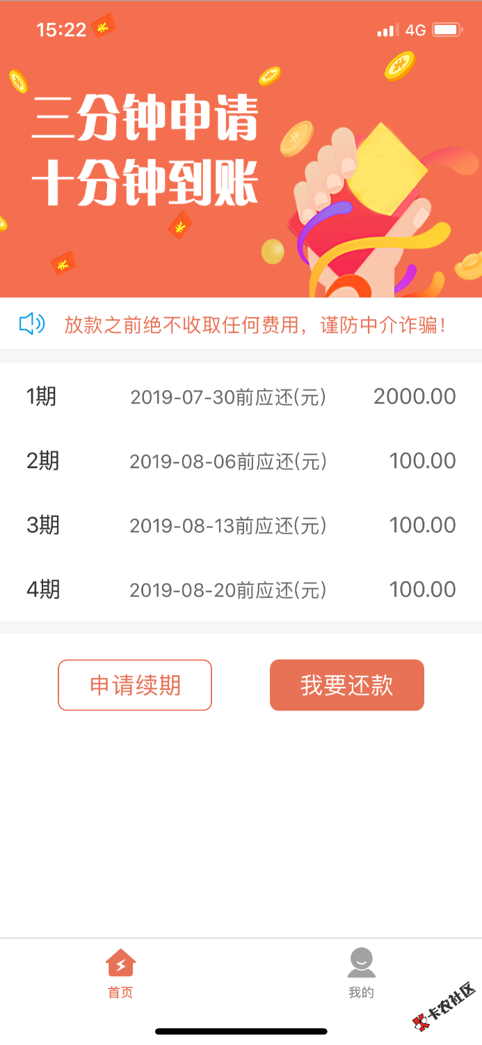 有没有有钱僧的同款呀？下款了三位数74 / 作者:作就作到死 / 