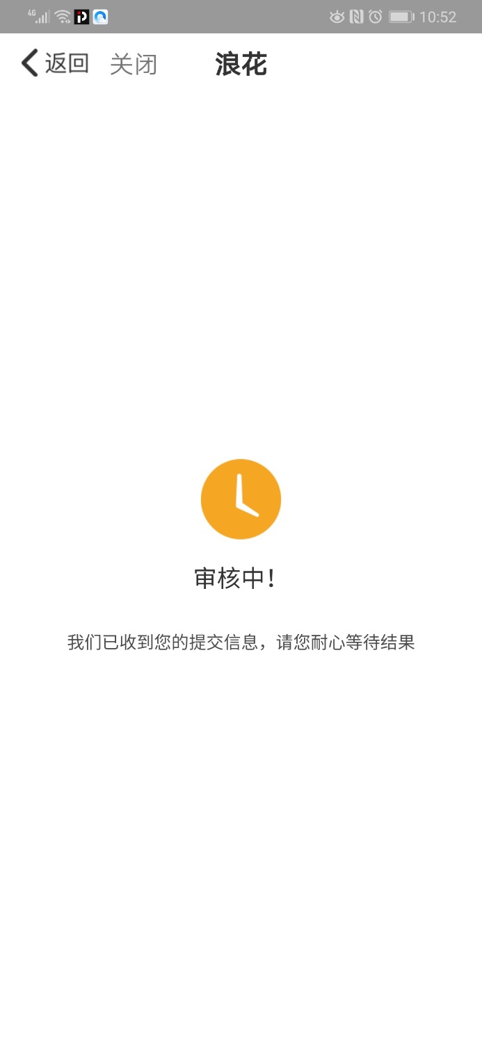 大家猜猜能坚持多久25 / 作者:糖小宝 / 