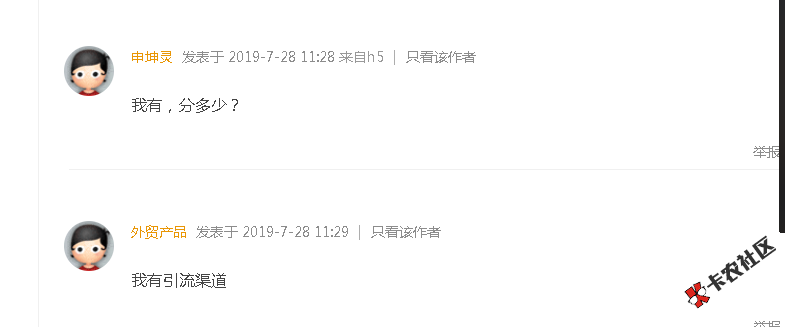 呵呵，条子必封，你这理由真让人信服45 / 作者:小小惘然 / 