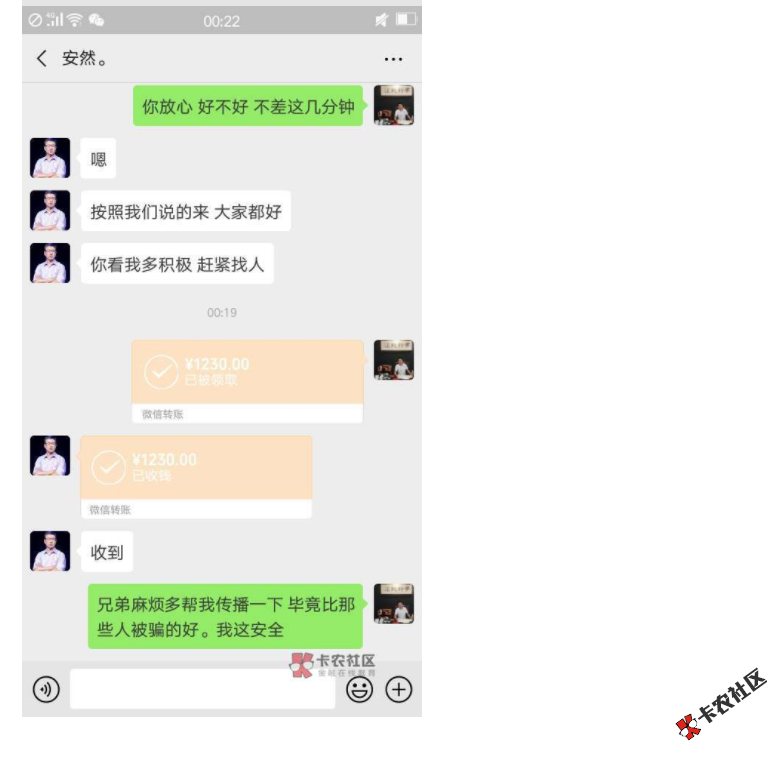 呵呵，条子必封，你这理由真让人信服18 / 作者:小小惘然 / 