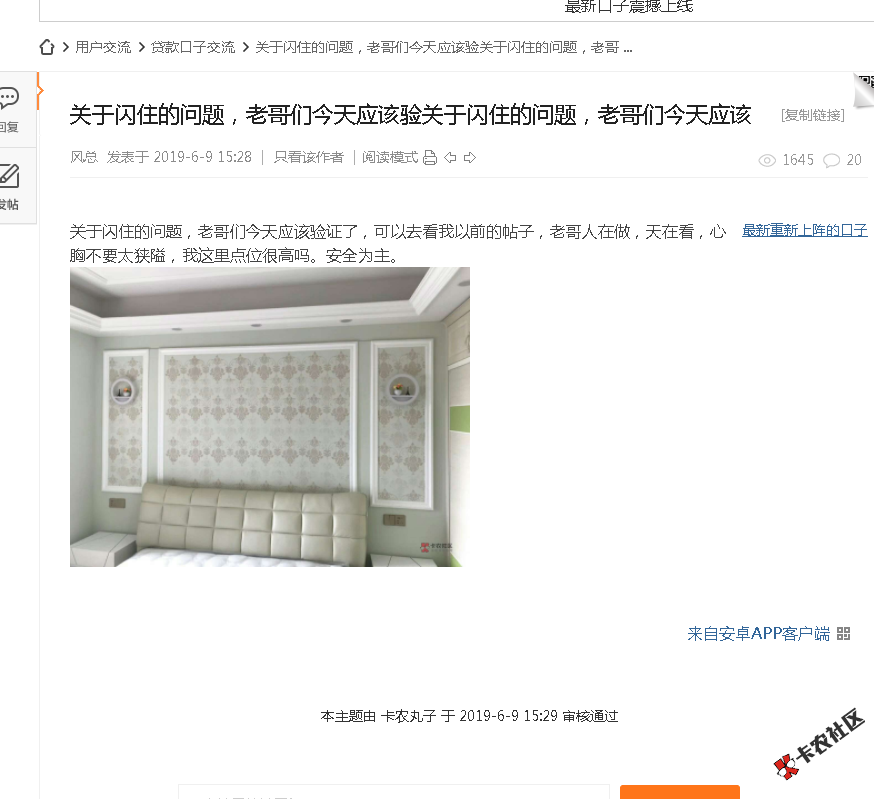呵呵，条子必封，你这理由真让人信服81 / 作者:小小惘然 / 