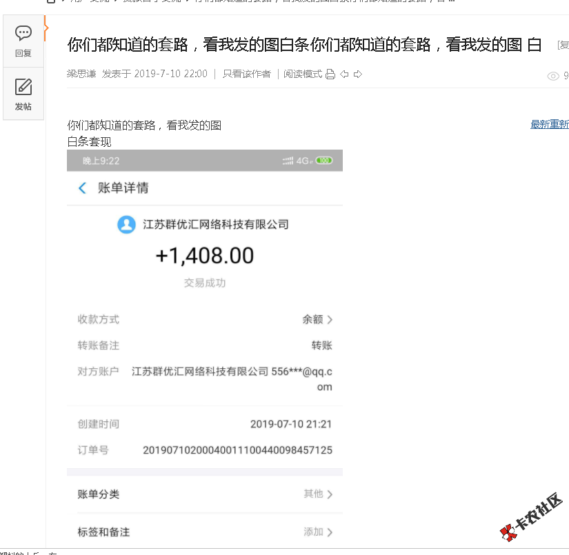 呵呵，条子必封，你这理由真让人信服83 / 作者:小小惘然 / 