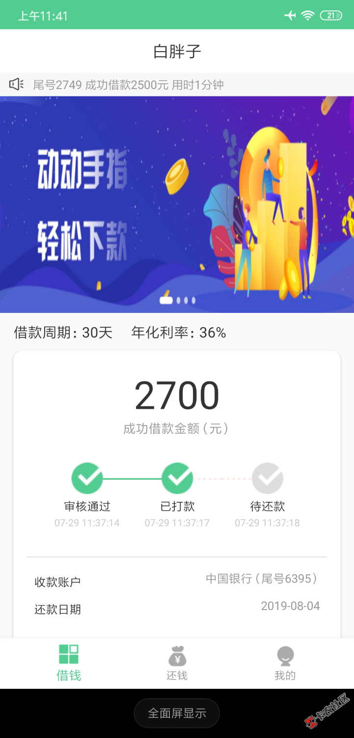 不知道有水没29 / 作者:nctinghu / 