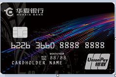 #ETC#华夏即将推出ETC迅卡，或许有水？44 / 作者:卡农桃夭夭 / 