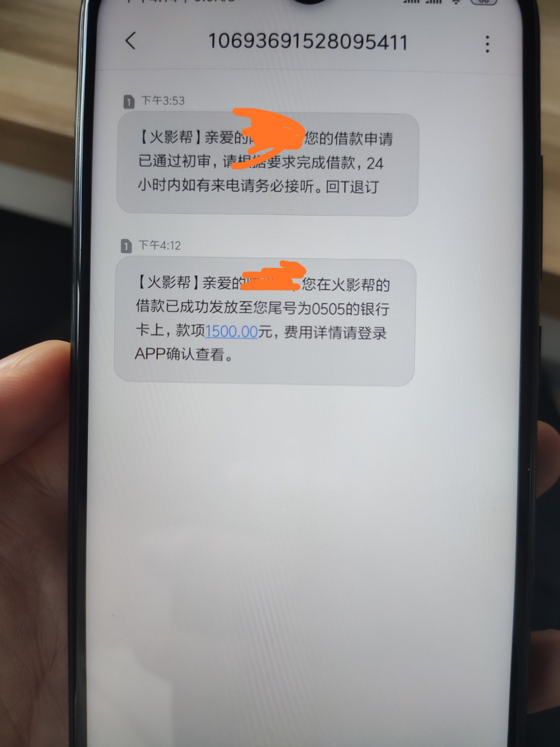 火影帮我尽然下款了？？？？50 / 作者:某生 / 