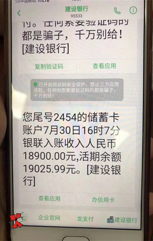 #解忧钱庄#热炒新口子，独家租房分期，30分钟放款，当天...0 / 作者:卡农小蛋 / 