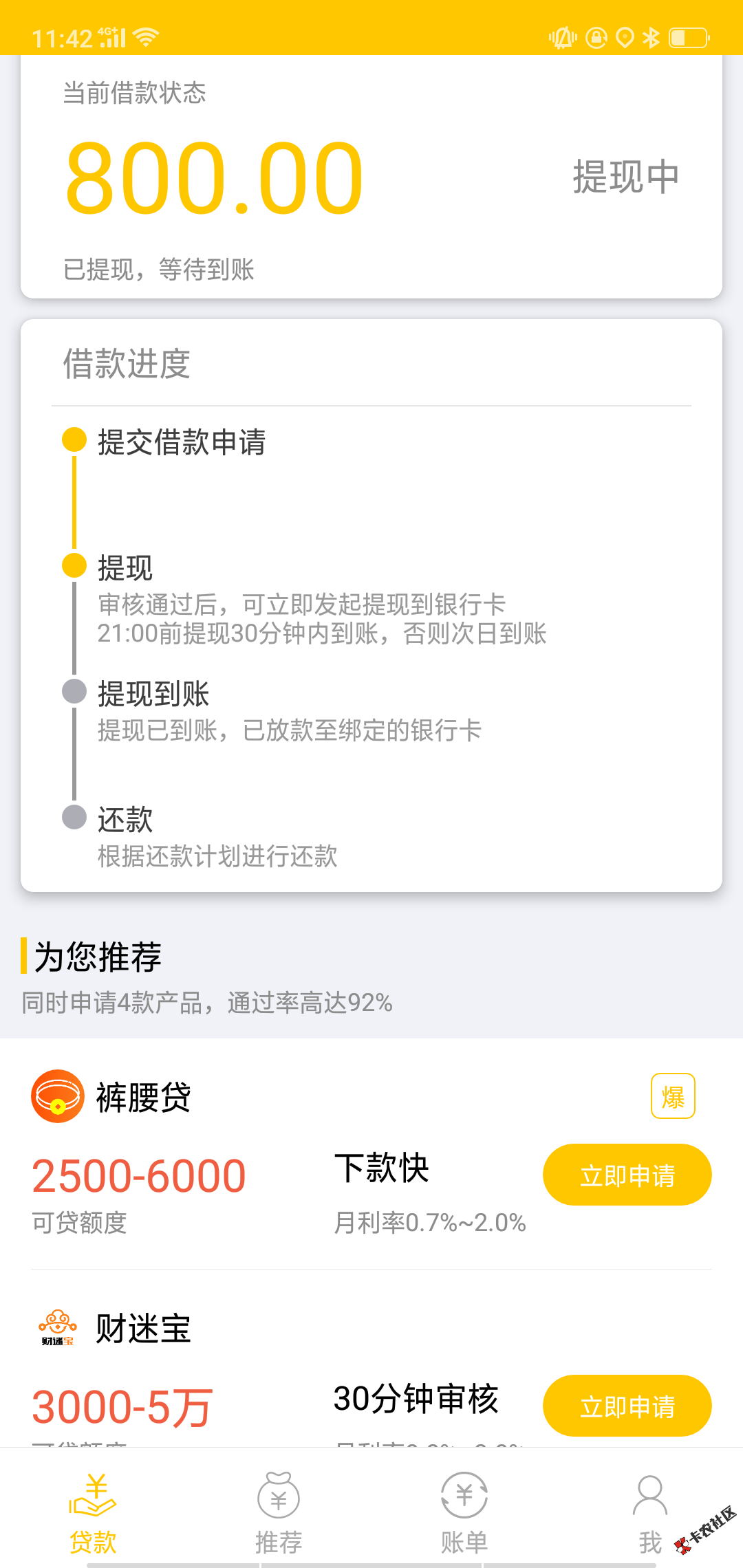 800，10分钟，还凑合17 / 作者:竞彩老中医1 / 