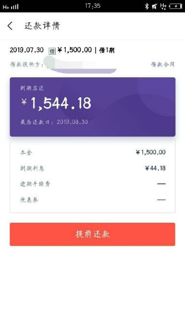 #提钱游#手把手教你解决提钱游借款问题...59 / 作者:卡农小蛋 / 