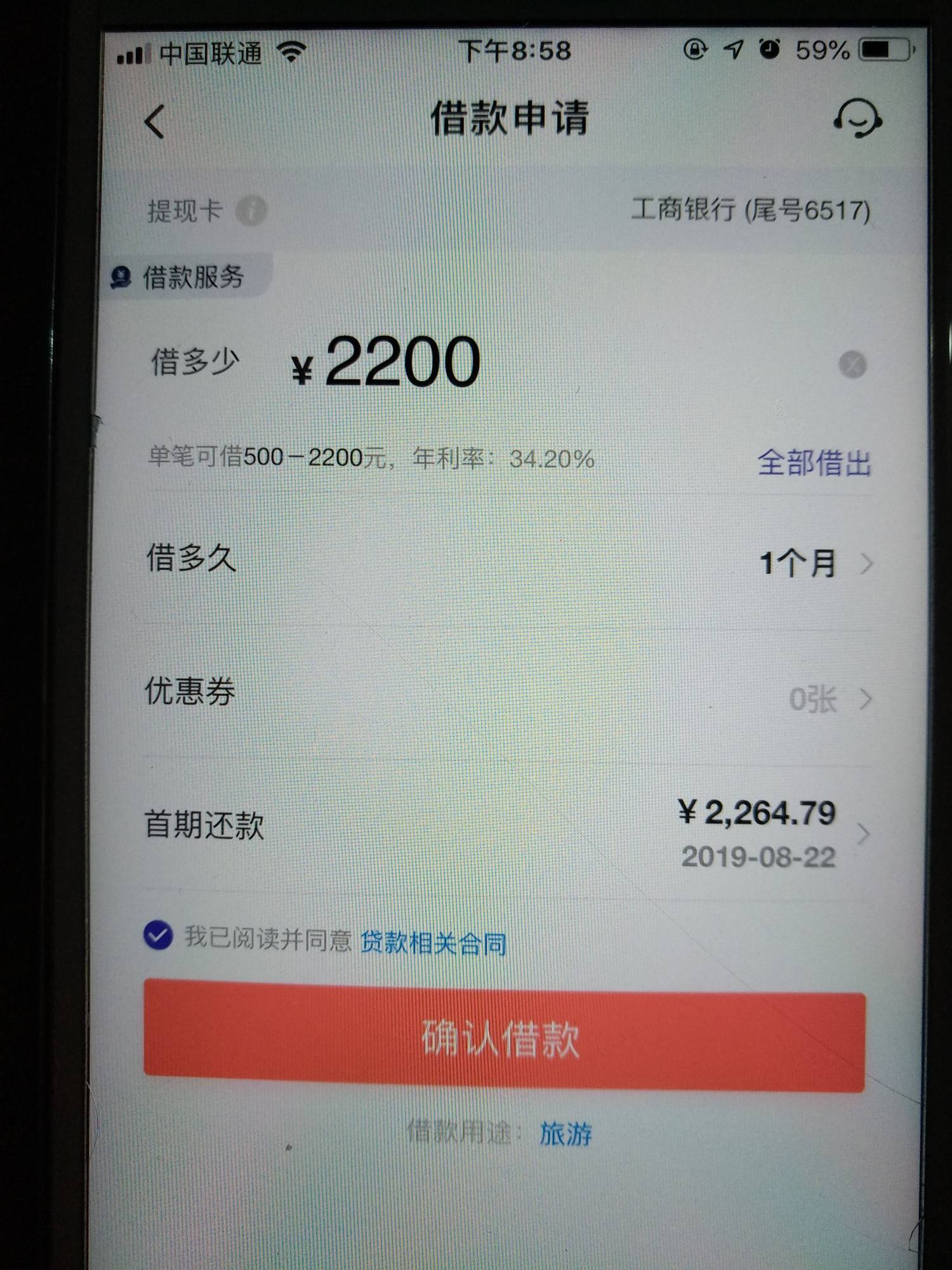 #提钱游#手把手教你解决提钱游借款问题...87 / 作者:卡农小蛋 / 