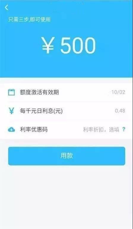 #信通小时贷#最高额度10w的靠谱口子，确定不了解下？85 / 作者:卡农桃夭夭 / 