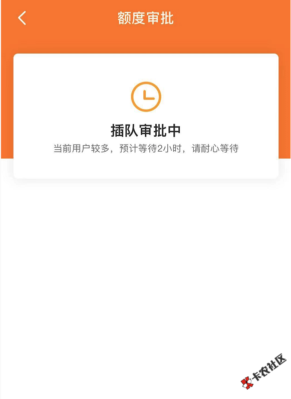 榕易分期独立APP全新上线，速速上人！！！48 / 作者:卡农桃夭夭 / 