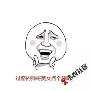榕易分期独立APP全新上线，速速上人！！！56 / 作者:卡农桃夭夭 / 