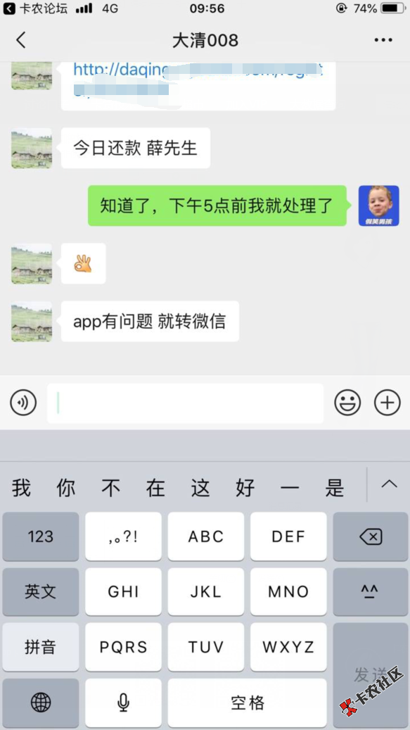 问一下各位老哥，怎么现在cs这么消停
我大清钱包今天到期，往常都是这个点就给我发消66 / 作者:猜你猜对 / 