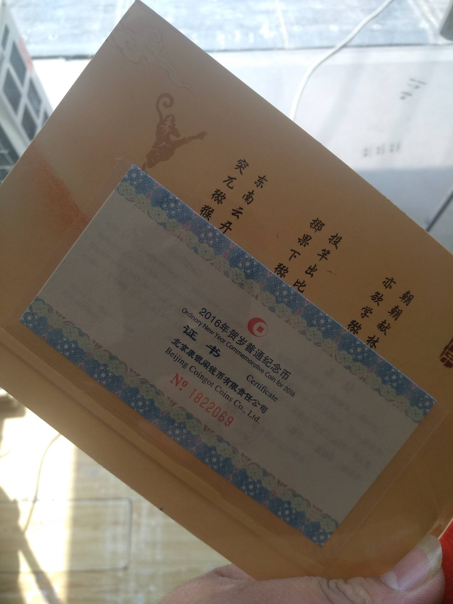 #诚e赊#额度冻结怎么办？98 / 作者:卡农小蛋 / 