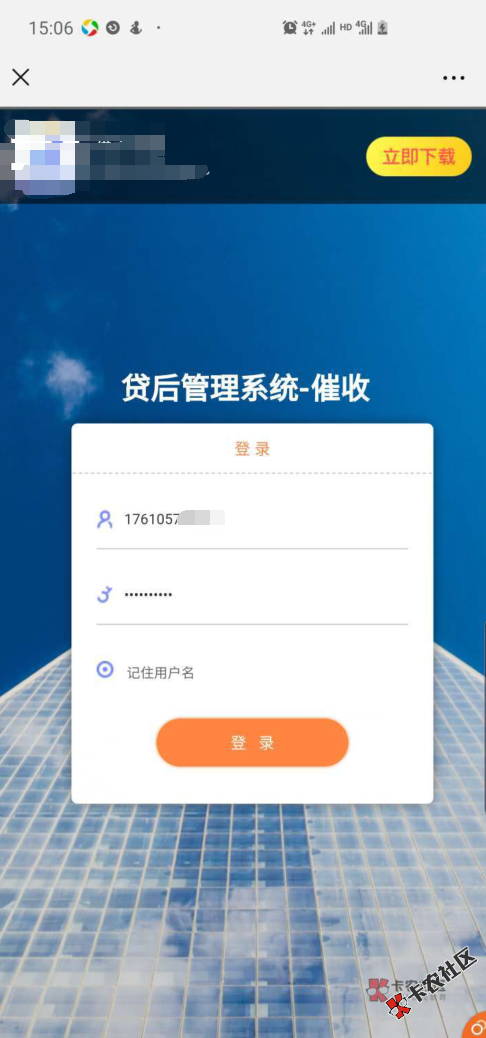 我要开始催你们了！89 / 作者:小云云灬 / 