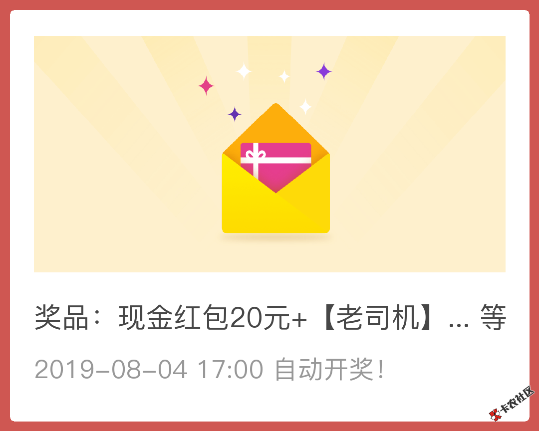 #有奖讨论赢标签#2019网贷口子哪些上征信？哪些不上征信？92 / 作者:卡农大美 / 