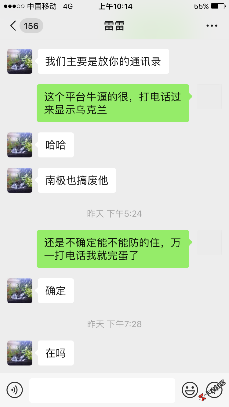 说是防爆通讯录的，稳不稳，有没有用过的老哥。61 / 作者:阿晨2018 / 
