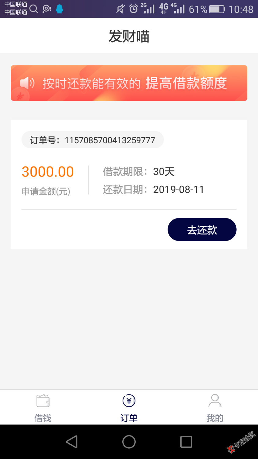 我居然过了46 / 作者:whkwhk / 