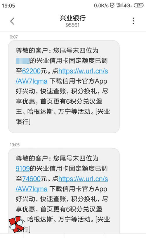 #兴业提额#中介热炒的兴业直提20万，到底值不值得操作？30 / 作者:卡农小蛋 / 