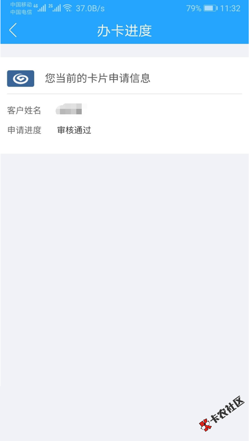 #兴业提额#中介热炒的兴业直提20万，到底值不值得操作？4 / 作者:卡农小蛋 / 
