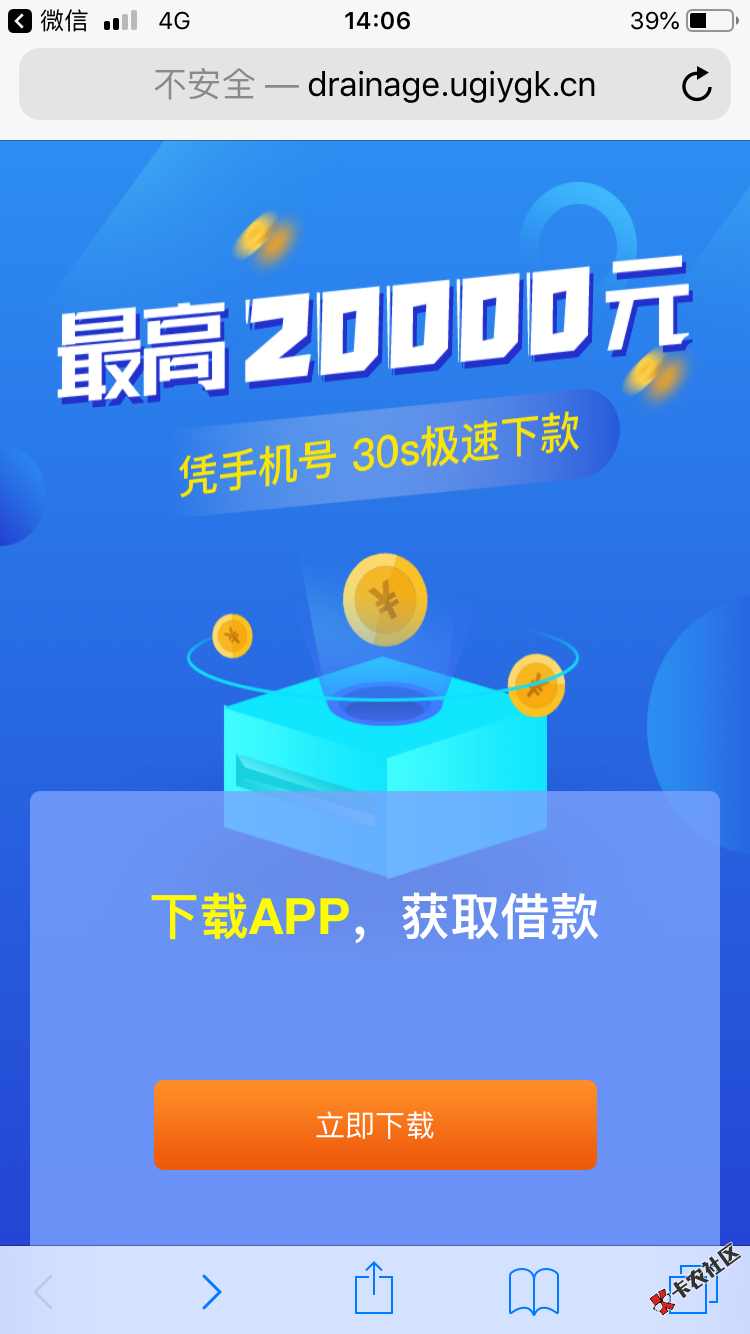 萌萌分期，成功下款，速度


57 / 作者:新手上路、 / 